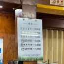 용산 한남 맛집 ‘댓잎갈비 본점’ 돼지갈비에 각자 추어탕, 냉면까지 먹은 후기
