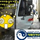 사동현대서비스 이미지