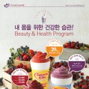 뷰티앤 헬스