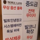 세현유치원(공립) | 대구국가산업단지 부동산 소식 ㅡ국가산단대방노블랜드 잔여세대~모델하우스방문후기