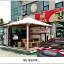 강남동태찜 이미지