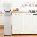 에스케이정수기서비스 이미지