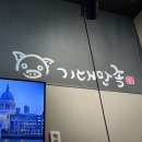 기대만족 동탄점 이미지