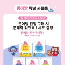 문어빵빵 네이버블로그
