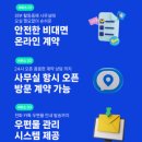 울산오피스 이미지