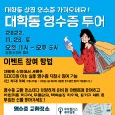 대학동-11 이미지