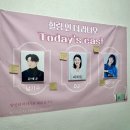 DJ네비스토리 | 대학로뮤지컬추천 힐링인더라디오 혜화역 연극 추천후기 연극자리꿀팁까지!