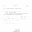 선성군 묘역 및 석물 이미지