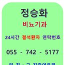 미앤뉴피부과의원 이미지