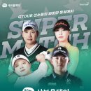 신아골프존 네이버블로그