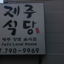 금탑호프 이미지