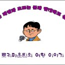 하이트주유소 티스토리
