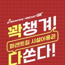 퍼센트짐 이미지