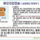 팜라임약국 이미지