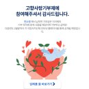 조선감저 | K직장인 25년 3월 넷째주 일상(feat. KBO빵ing)