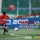 포천시민축구단18
