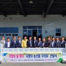 나주농협지부 이미지
