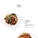 포메인 분당오리역점