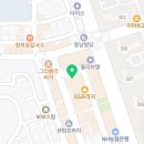 이춘봉울산구영점 이미지