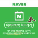 송암법인 이미지