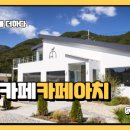 여주-0121 네이버블로그