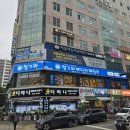 청기와뼈다귀해장국 삼산점 이미지