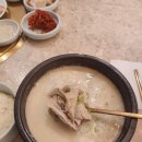 금돼지국밥 - 광산구 | 해운대 국밥 찐맛집 '거대돼지국밥' 내돈내산 후기 수육 주문 필수