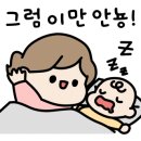 비타민소아청소년과의원 이미지