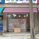 당땡긴당