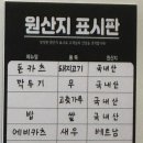 돈랩