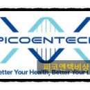 (주)피코엔텍