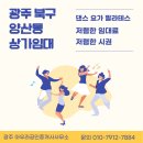 광산구-088 이미지