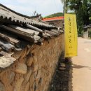 기와집민박 이미지