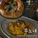 상암동피자맛집 우노네 솔직 후기