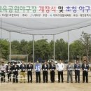 대덕사회인야구장 이미지