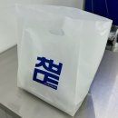 공덕할인마트 이미지