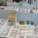 벨루체안경원 이미지