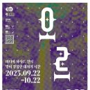 재인폭포공원 주차장 이미지