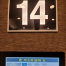 삼성장례식장