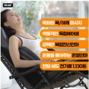 풀림과편안 | 챔피온 안마기 네오 6001N 의자포함 전신 마사지 추천 후기, 승모근 뭉침 싹 풀림
