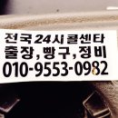 동정카정비 네이버블로그
