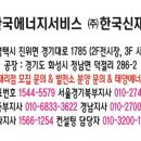 대박태양광발전소 이미지