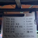 우성프라자 앞 이미지