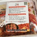주식회사 제일한의유통 | 선화동 매운실비김치 여기가 원조 솔직후기