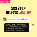 리엔장성형외과의원 이미지