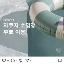 승경사계(사흗날) 이미지