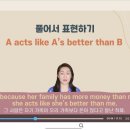 영어로 자동 변환 - 한국인의 습관 표현 이미지