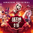 애니호텔 이미지