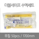 (주)원일약품 네이버블로그