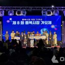 통복시장 이미지